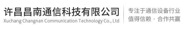 河南帷幄電氣有限公司